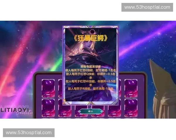 卡尔被指抄袭英雄联盟玩法与机制分析引发玩家热议